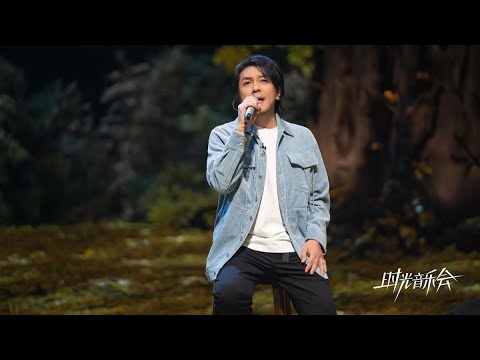 时隔二十年阿杜再唱经典《撕夜》，勾起回忆杀