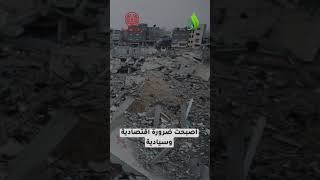 إعادة إعمارغزة بسواعد من ... 