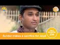 తారక్ మామ అయ్యో రామ Ep 256 Full Episode Tarak Mama Ayyo Rama