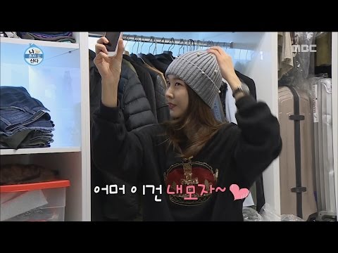[I Live Alone] 나 혼자 산다 - Han Hyejin, Donation angel 20161209