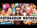 Kondaadum Manasu Official Video Song Sundarapandiyan M Sasikumar Lakshmi Menon