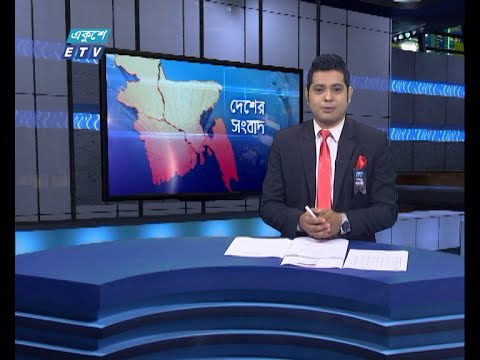 06 PM News || সন্ধ্যা ০৬টার সংবাদ || 30 August 2021 || ETV News