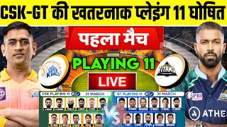 IPL 2023 Match 1 : Chennai Super Kings Vs Gujarat Titans Playing 11, Match Preview | CSK VS GT 2023