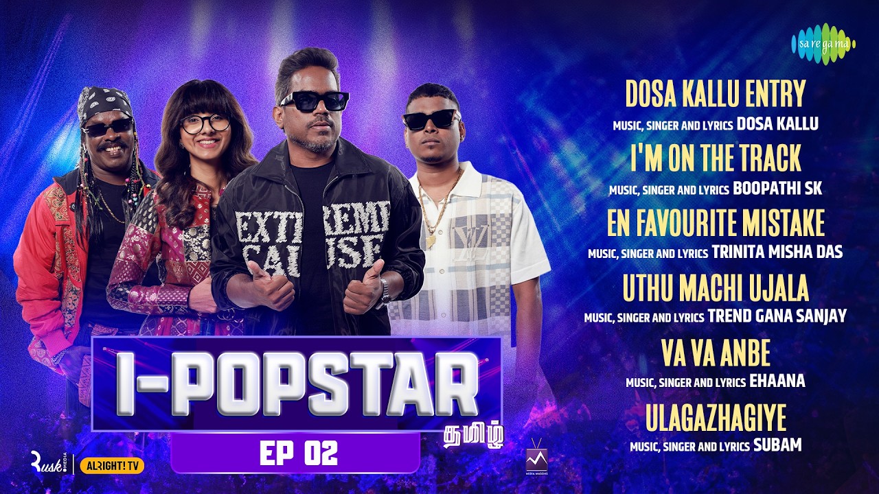 I-POPSTAR - Episode 2 | Audio Jukebox | Dosa Kallu Entry | I'm on the Track | En Favourite Mistake