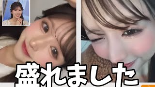 映りが盛れたと言うもそもそも盛る必要がなかったお天気お姉さん【小林李衣奈】