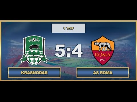 AFL17. Europa League. Group C. Krasnodar - AS Roma