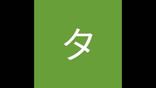 テスト配信