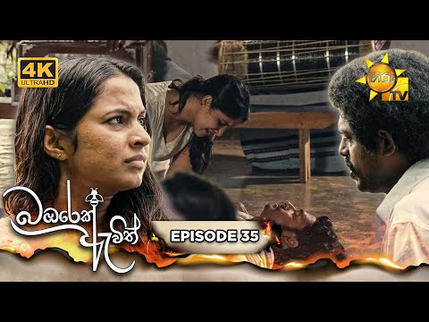 Hiru TV