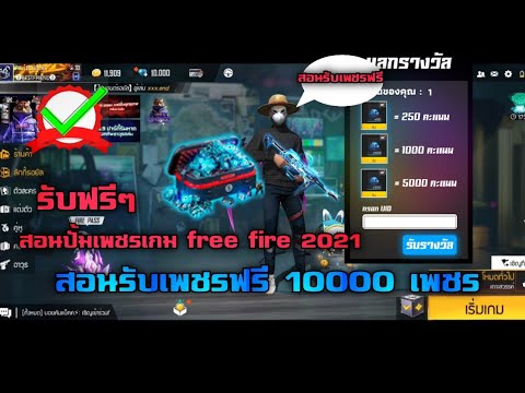 ฟีฟาย 9999999