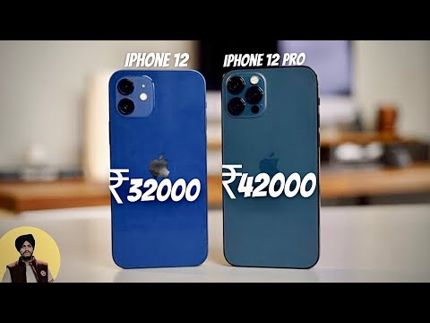 iPhone 12 vs iPhone 12 Pro in 2023 | Best iPhone under Rs40000