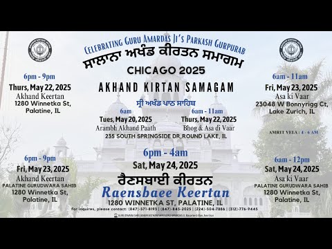 LIVE: Friday Morning, Chicago Annual Akhand Keertan Samagam 2025