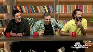 Կասկածելի Երեկո 17, Շաբաթ 20:30 / Kaskaceli Ereko