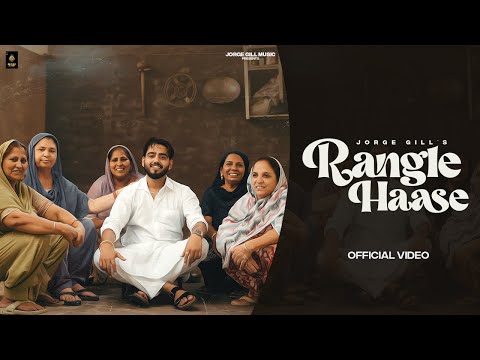 Rangle Haase