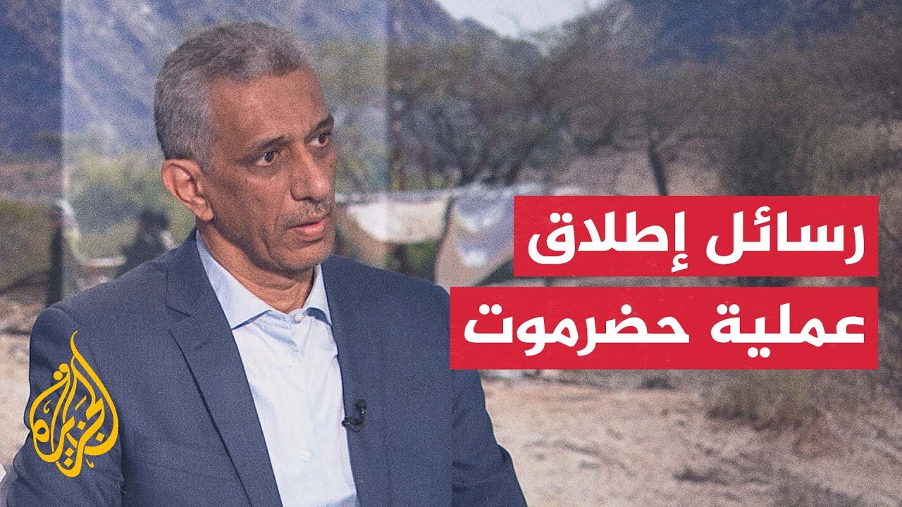 قراءة أولية في دلالات إعلان محافظ حضرموت إطلاق "عملية استلام المعسكرات"