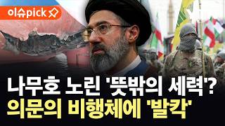 유튜브 썸네일