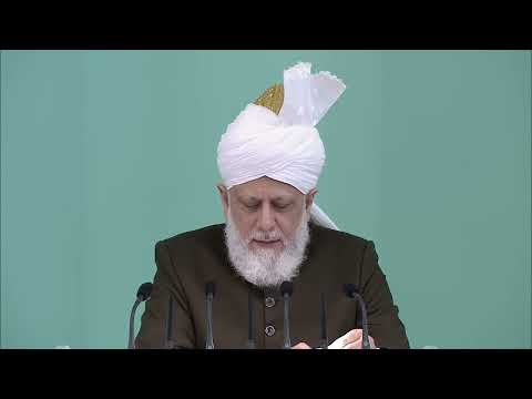 Prayer of Promised Messiah (AS) / Friday Sermon 17.06.2016