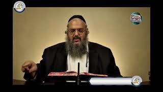 חוק לישראל - פרשת מסעי - יום ראשון | הרב שלמה לוינשטיין