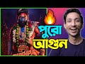 Pushpa 2 The Rule - Teaser Reaction Review in Bangla