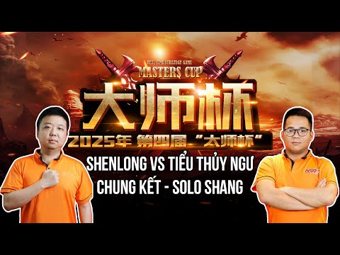 CHUNG KẾT : Shenlong vs Tiểu Thủy Ngư | Giải AOE Đại Sư Cúp 2025 | Solo Shang | Ngày 09/12/2025