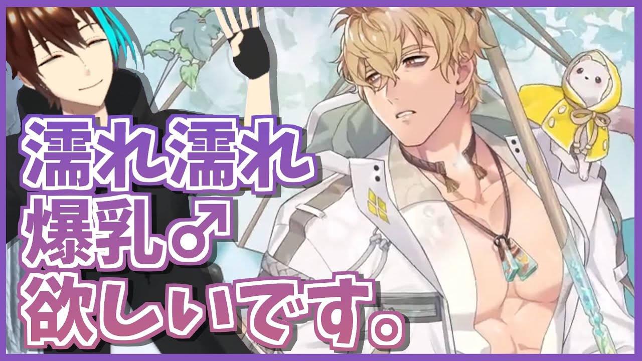 【NU：カー二バル】爆乳♂彼氏がムワァってさせてる気がするのでガチャを引きます【配信】