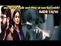 Neru Movie Explained in hindi | Neru movie ending explained |
