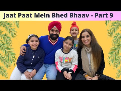 Jaat Paat Mein Bhed Bhaav - Part 9 | RS 1313 SHORTS #Shorts