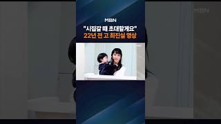 '딸 돌잔치 영상' 속 활짝 웃는 최진실…"아이 시집갈 때 다시 초대할게요"