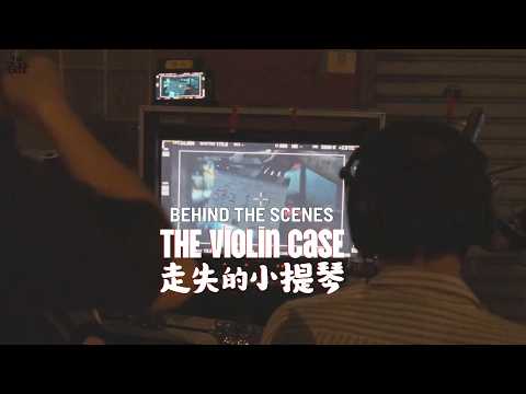 The Making of The Violin Case - Official Clip 1