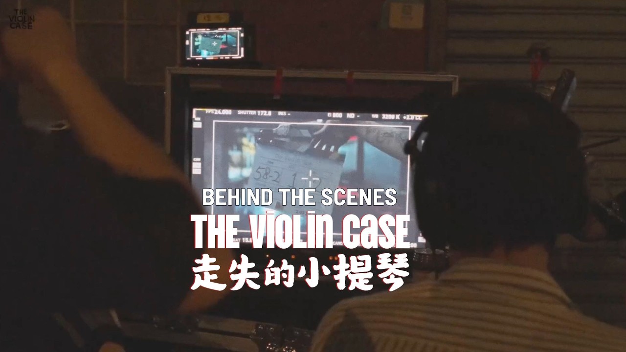 The Violin Case — The Making of The Violin Case - Official Clip 1