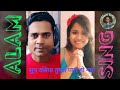Sun Rubia Tumse Pyar Ho Gaya Duet Song With Rashmi