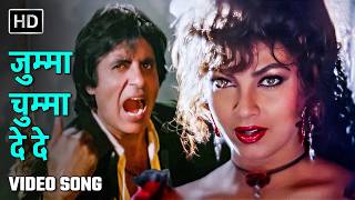 Download lagu Jumma Chumma De De | Hum (1991) | Amitabh Bachchan, Kimi Katkar | Kavita, Sudesh | 90s Bollywood Hit mp3