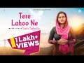 Tere Lahoo Ne Official Video Sara Sahota Feat Sarbjeet Masih Masihi Geet Alphaomegalyrical