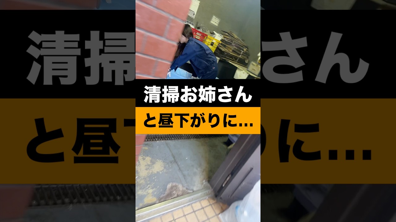 色使いにピンと来た君は悪い子だね🥰 #清掃員 #女大工 #carpentergirl