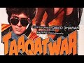I M John D Mello Ding Dongwalla 246 Movie Taaqatwar 1988