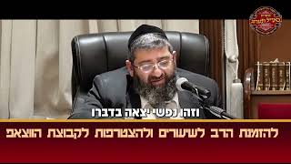 תדבר עם השם - הרב אייל עמרמי (הרב אייל עמרמי) - התמונה מוצגת ישירות מתוך אתר האינטרנט יוטיוב. זכויות היוצרים בתמונה שייכות ליוצרה. קישור קרדיט למקור התוכן נמצא בתוך דף הסרטון