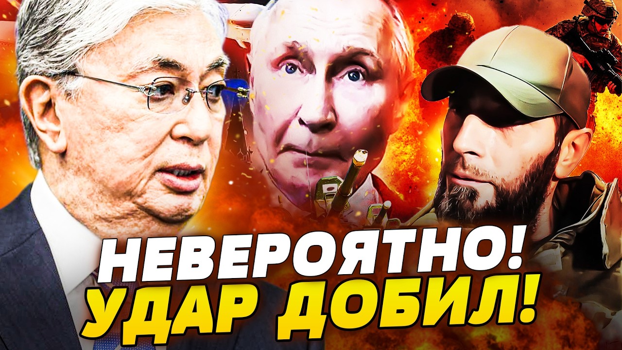 🔥ПРЯМО СЕЙЧАС! КАЗАХСТАН ЛУПИТ ПО МОСКВЕ! СОТНИ ГОЛОВ ПОЛЕТЕЛИ! ОРУЖИЕ КРЕМ?