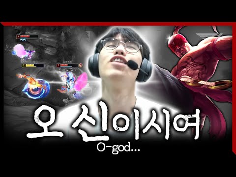 The Unrivaled Lee Sin Deity [T1 Stream Highlight]