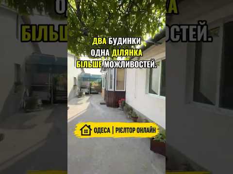 2 будинка, Пересипський (Суворівський) район, 9-а лінія — 43 м² — 65 000 $