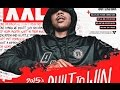 Lil Bibby ft Lil Herb – Better Dayz (Lyrics) 
