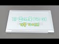 Clip 1