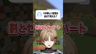 次の髪型どうする？ #shorts