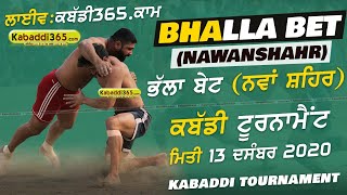Bhalla Bet (Nawanshahr) Kabaddi Tournament 13 Dec 2020