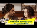 সংসারটা টিকে থাকে মানিয়ে নেওয়া আর ম�