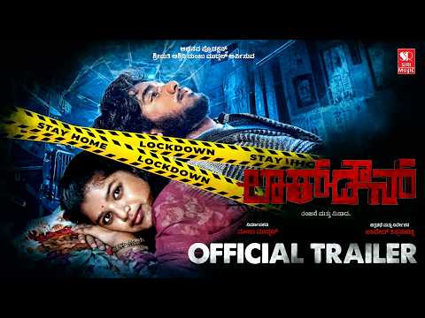 Lockdown - Kannada Movie Trailer