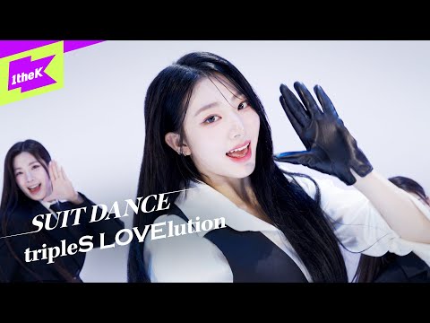 tripleS(트리플에스) LOVElution - Girls' Capitalism｜수트댄스｜Suit Dance｜러블루션｜걸스 캐피탈리즘｜Performance｜4K