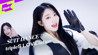Download lagu tripleS(트리플에스) LOVElution - Girls' Capitalism|수트댄스|Suit Dance|러블루션|걸스 캐피탈리즘|Performance|4K mp3 Download lagu tripleS(트리플에스) LOVElution - Girls' Capitalism|수트댄스|Suit Dance|러블루션|걸스 캐피탈리즘|Performance|4K mp3