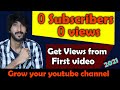 Download 0 Subscribers 0 Views How To Grow On Youtube 2021 Channel Get Views From Your First Video Mp3 Song