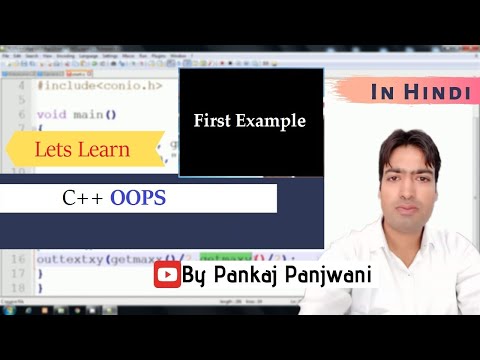 4 C OOPs in Hindi | First Example | By Pankaj Panjwani