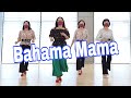 Bahama Mama Line Dance | Oldpopsong | 올드팝송