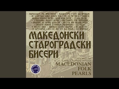 Niknalo Cvece Sareno